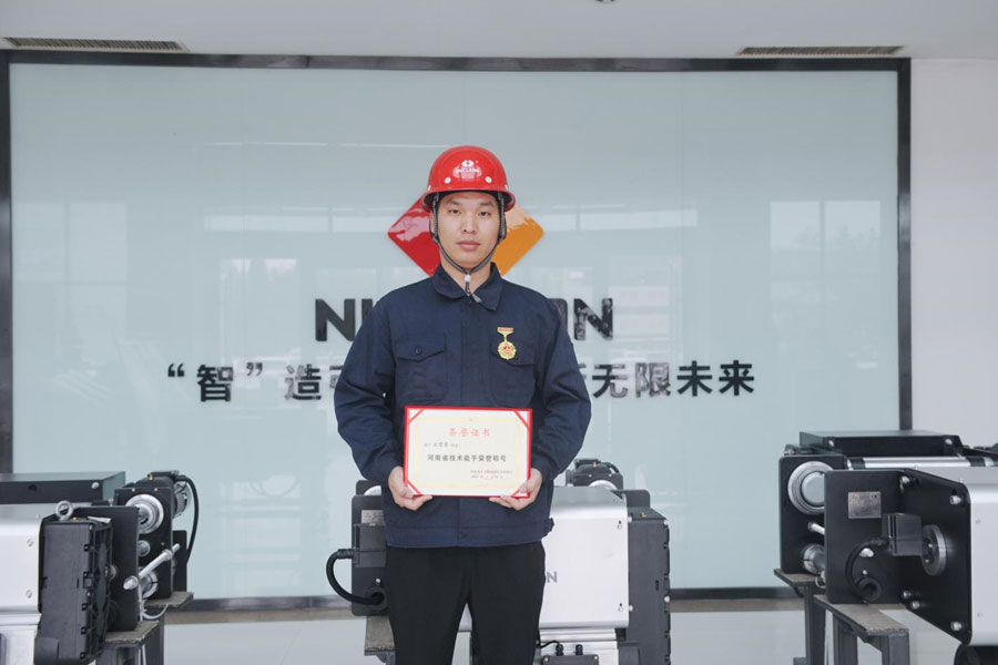 喜訊！紐科倫公司王雪東同志被命名為新鄉市“牧野工匠”